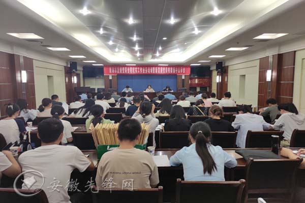 巢湖市：“三个坚持”推动党员发展工作提质增效